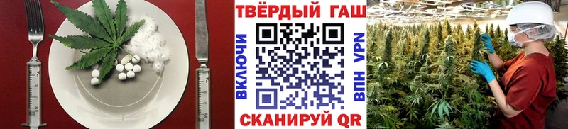 mega ссылки  Элиста  Canna-Cookies конопля 