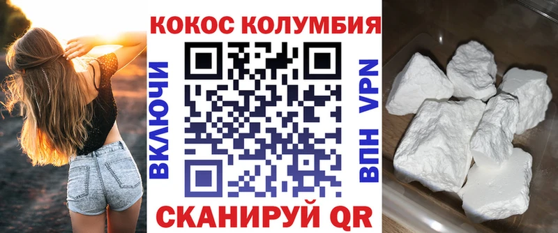 Cocaine Перу  маркетплейс клад  Элиста 