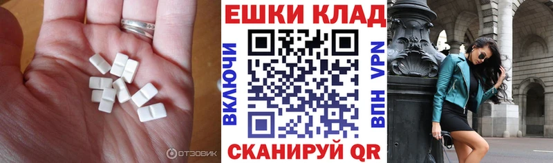 Ecstasy бентли  гидра ССЫЛКА  Элиста 