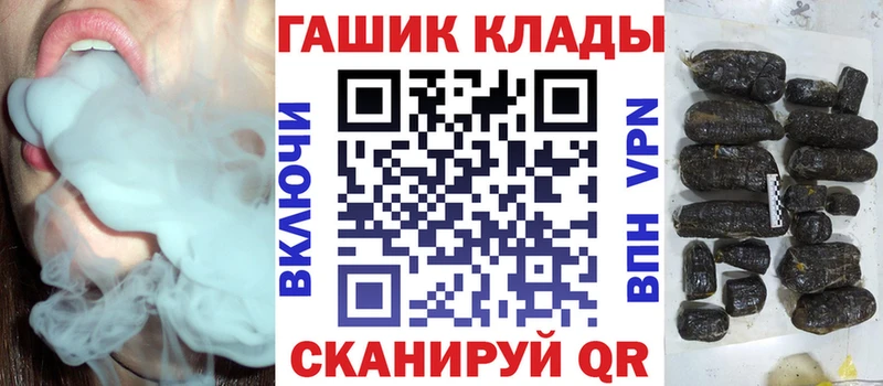 ОМГ ОМГ как зайти  Элиста  Гашиш hashish 