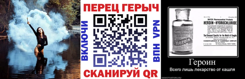 купить наркотики цена  Элиста  Героин гречка 