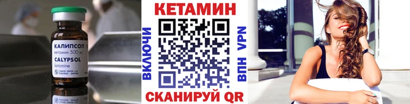 Кетамин ketamine  магазин  наркотиков  Элиста 