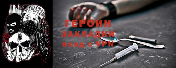 соль ск Инта
