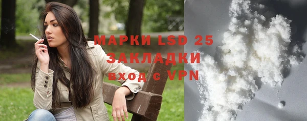 дистиллят марихуана Инсар