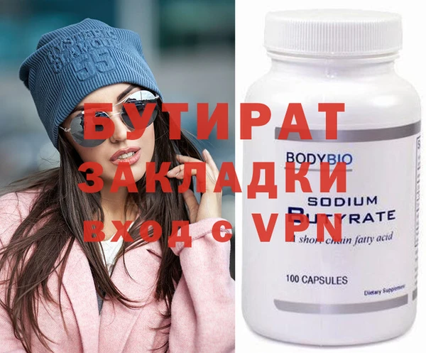 гидра Каменка