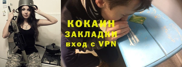 стафф Каменск-Шахтинский