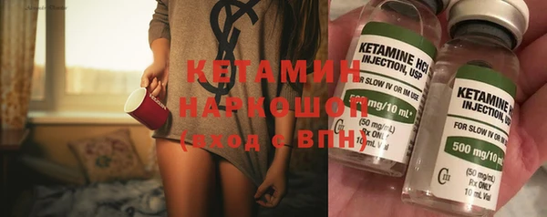 соль ск Инта