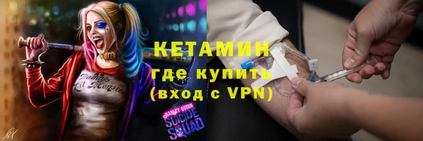 прущая мука Каменногорск