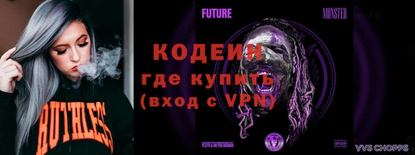 стафф Каменск-Шахтинский