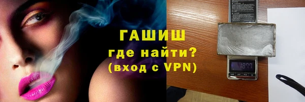 соль ск Инта