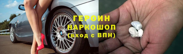 дистиллят марихуана Иннополис