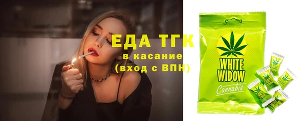 соль ск Инта