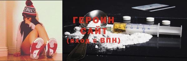 дистиллят марихуана Иннополис