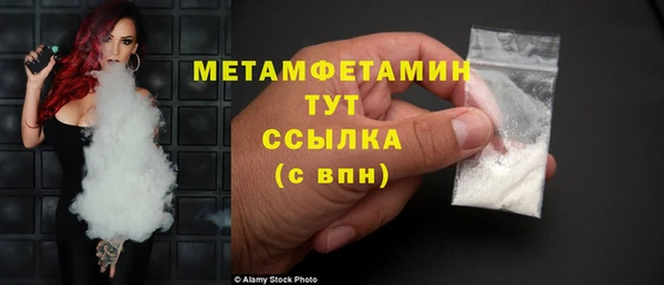 соль ск Инта