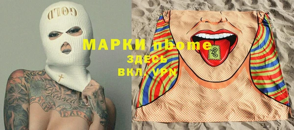 стафф Каменск-Шахтинский