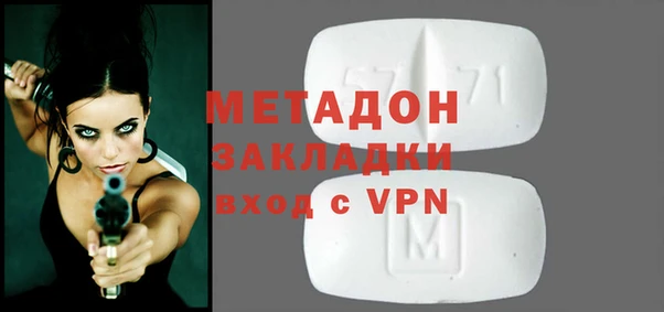 дистиллят марихуана Инсар