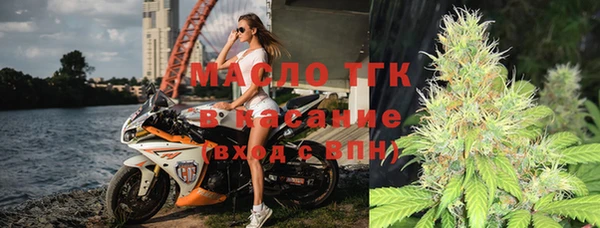 дистиллят марихуана Иннополис