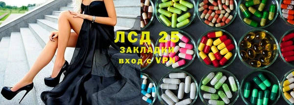 дистиллят марихуана Иннополис