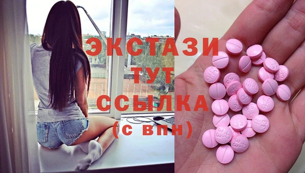 соль ск Инта
