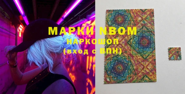 прущая мука Каменногорск