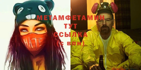 дистиллят марихуана Инсар