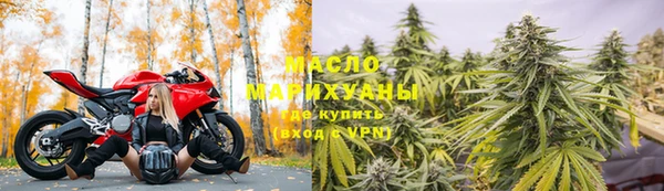 дистиллят марихуана Иннополис