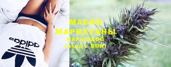 дистиллят марихуана Иннополис