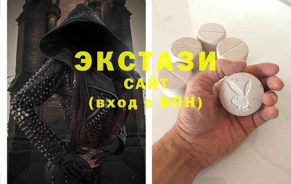 стафф Каменск-Шахтинский