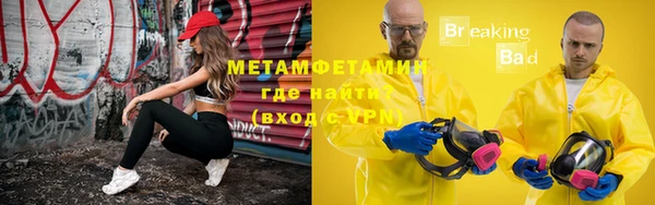 дистиллят марихуана Инсар