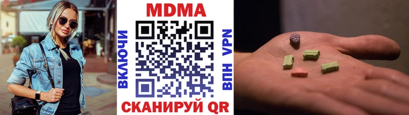 MDMA Molly  Элиста 