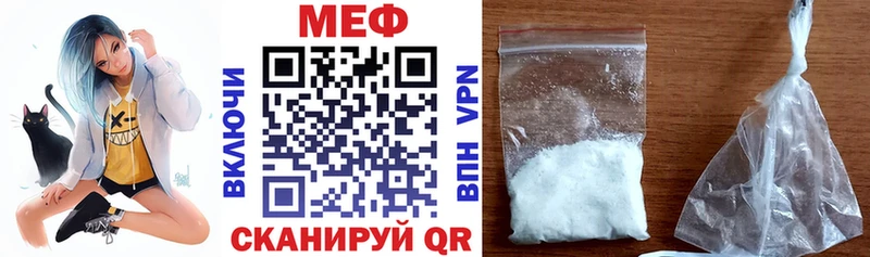 купить  цена  Элиста  hydra вход  МЯУ-МЯУ кристаллы 