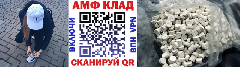 Метамфетамин винт  даркнет сайт  blacksprut как зайти  Элиста 