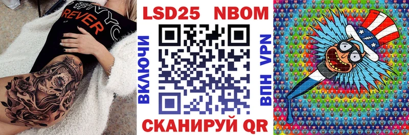 Марки N-bome 1,8мг MEGA зеркало Элиста