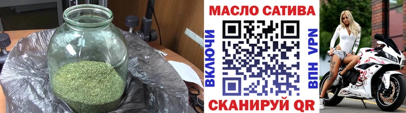 ТГК жижа  Элиста 